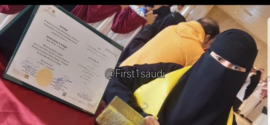 صورة المقال