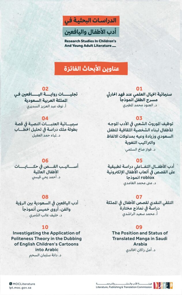 صورة المقال