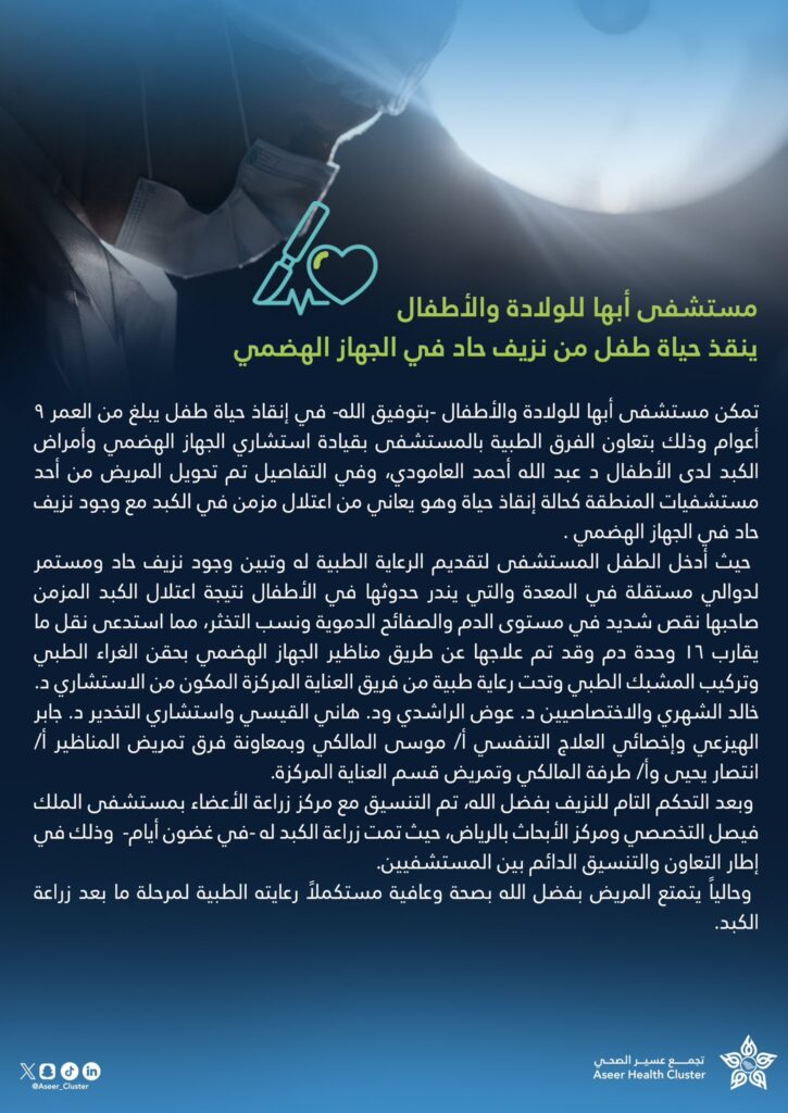 صورة المقال