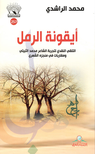 غلاف