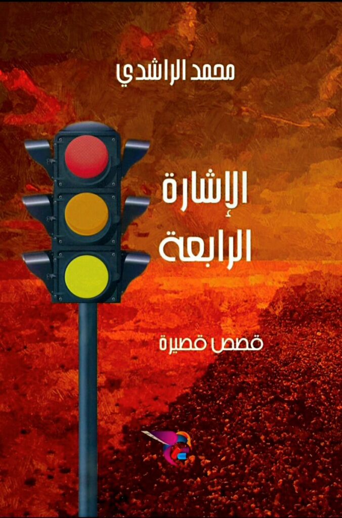 غلاف