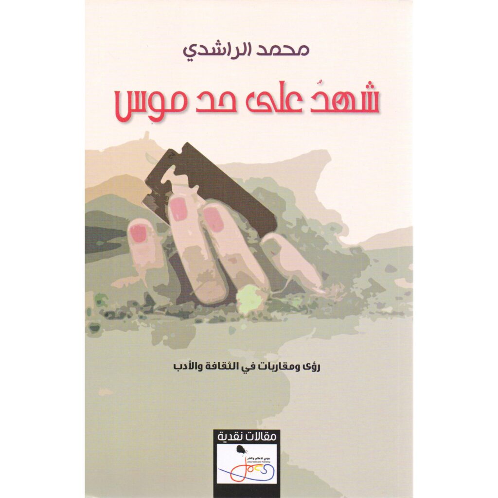 غلاف