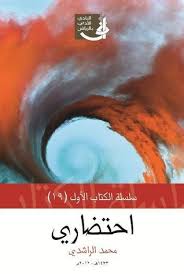 غلاف