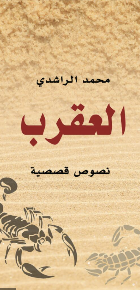غلاف
