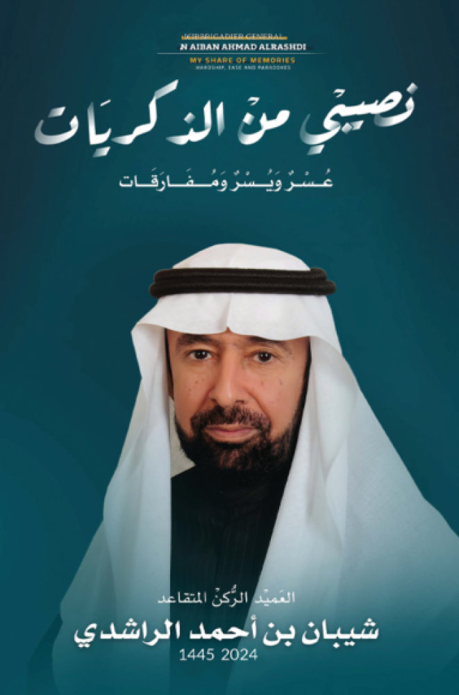 غلاف