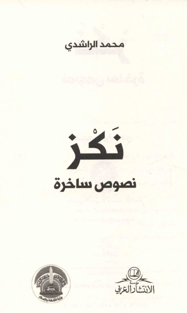 غلاف